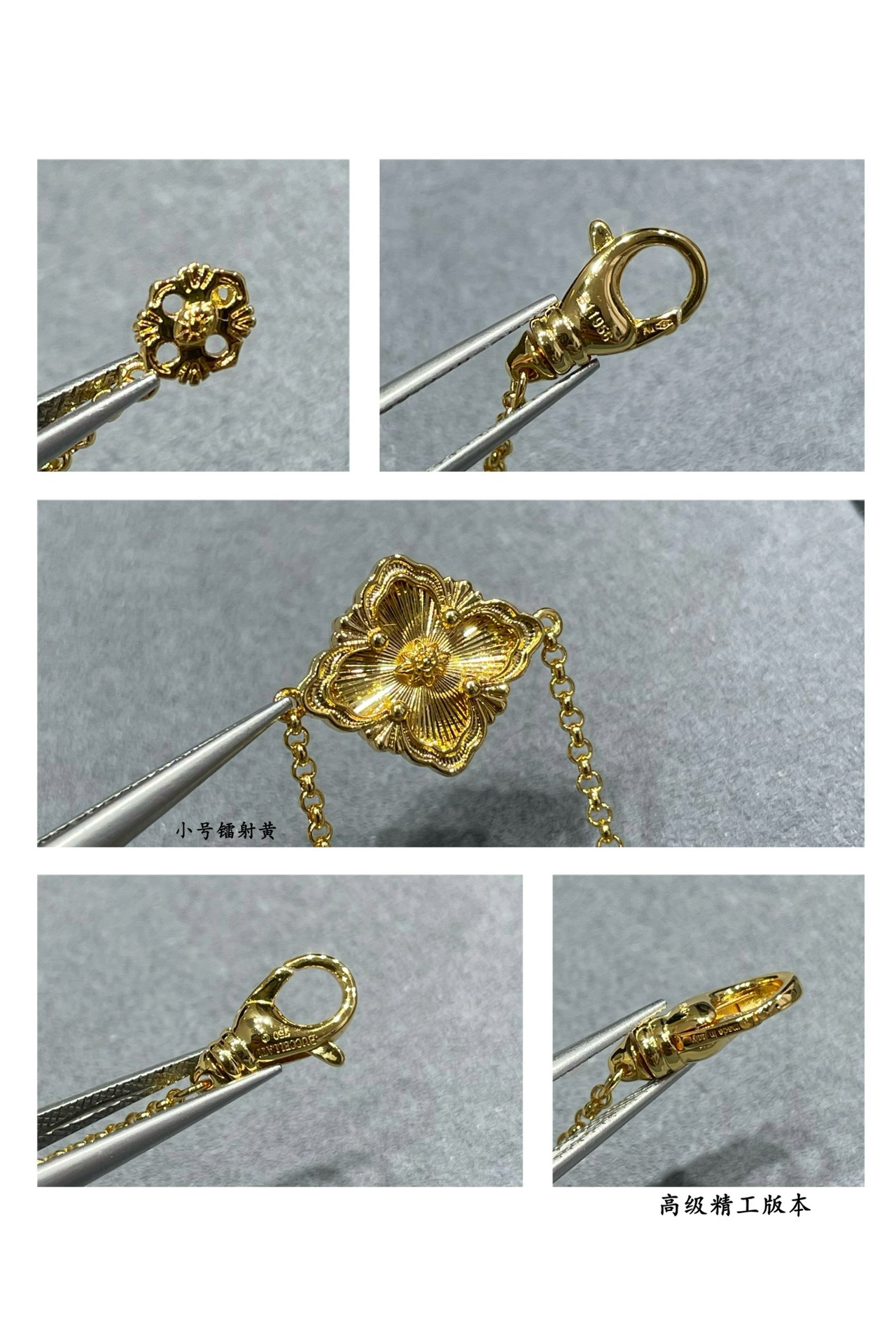 Buccellati Small Laser Yellow Opéra Series Bracelet