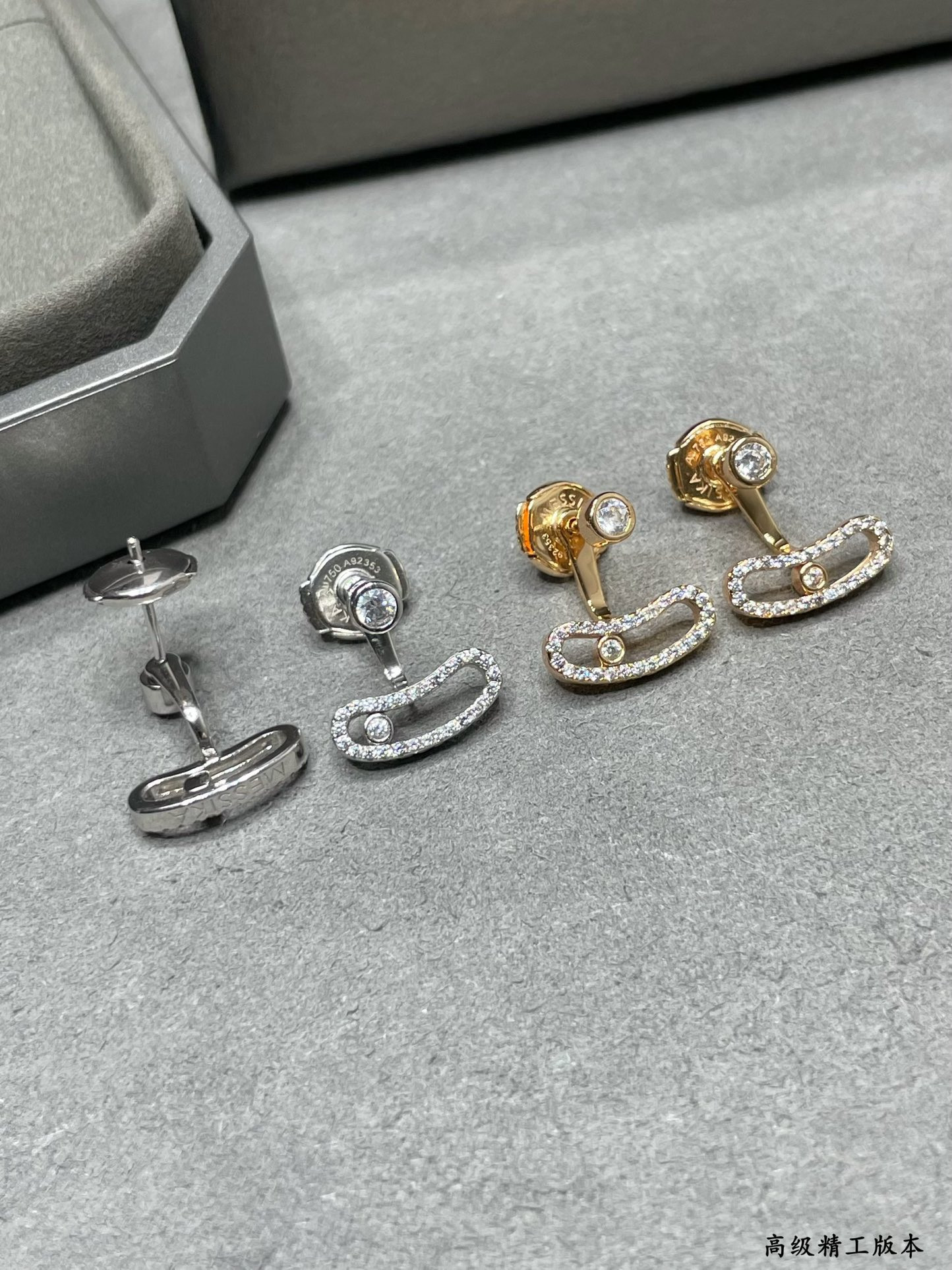 messika curved single Di*m*nd stud earrings