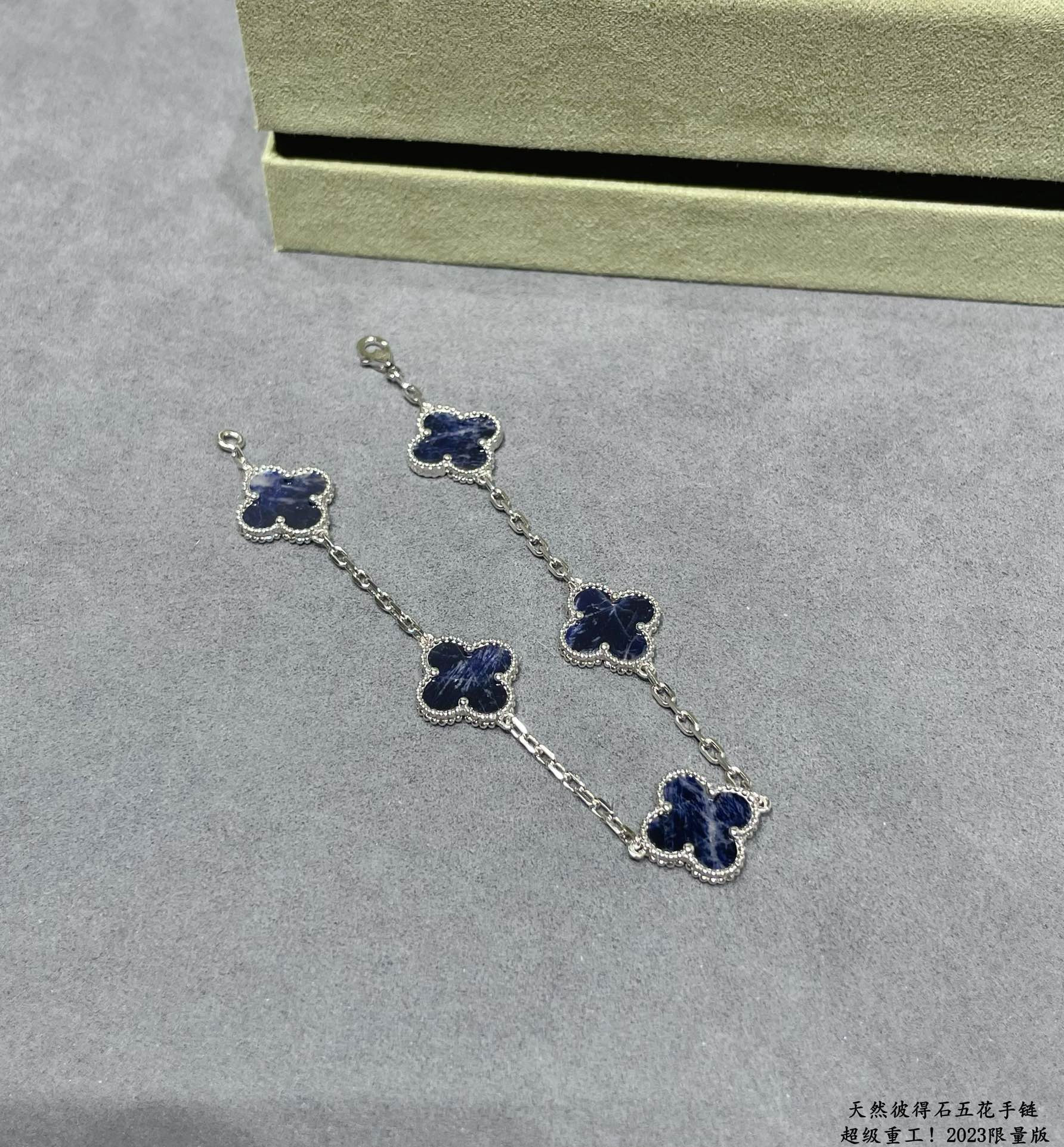 V*N CL*F & arpels natural peter stone five-flower four-leaf clover bracelet(no refund, no exchange, no after-sales service)