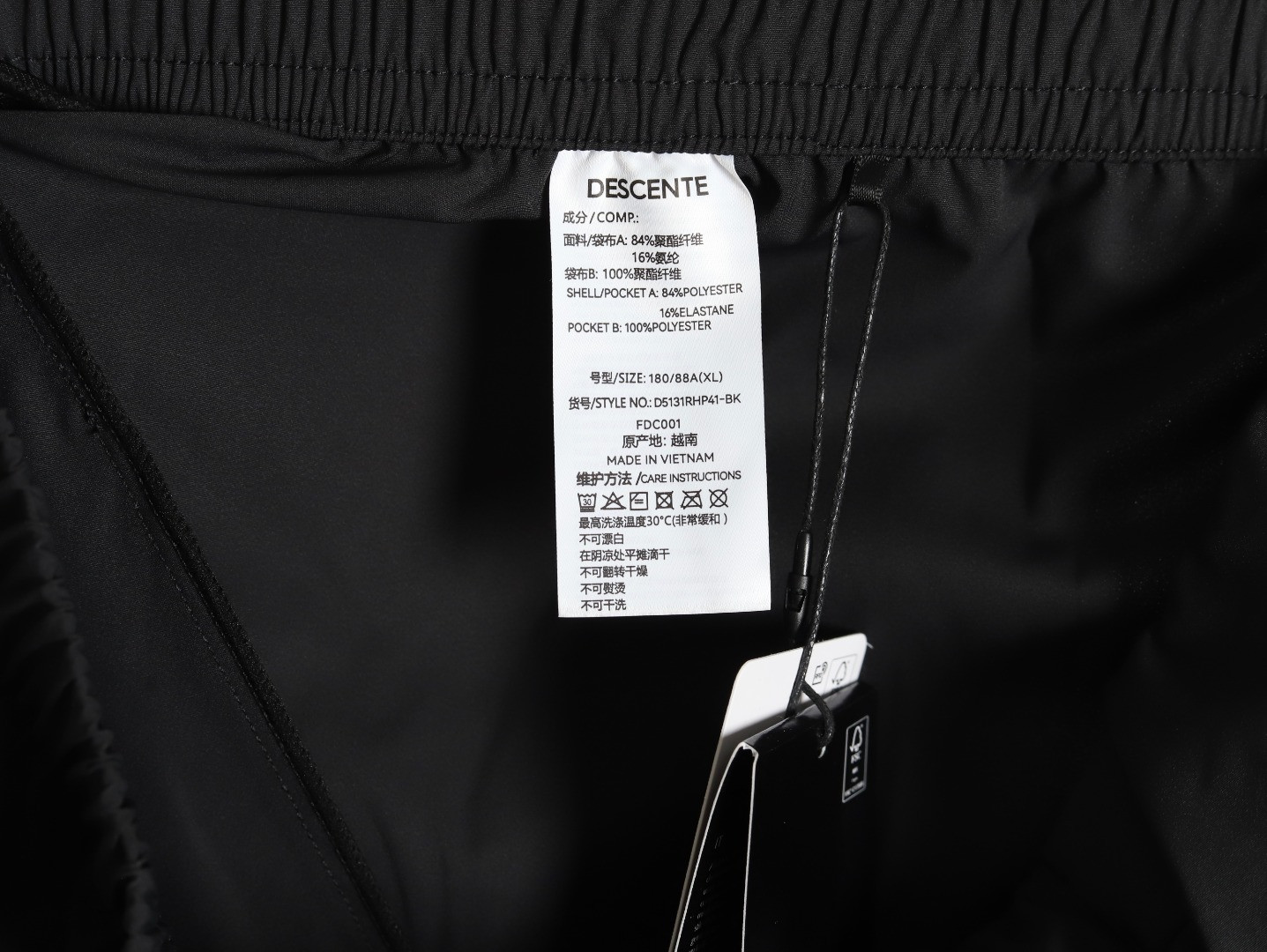 Descente Sports shorts